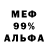 МДМА VHQ medvedsky.