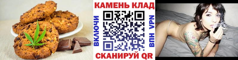 Cannafood конопля  Купить  Коммунар 
