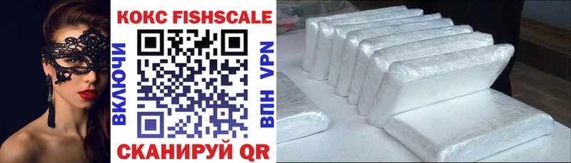 Cocaine Перу  Купить  Коммунар 