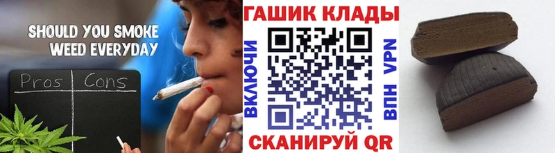 Купить закладки  Коммунар  ГАШИШ индика сатива