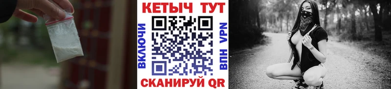 КЕТАМИН ketamine  Купить закладки  Коммунар 