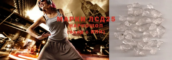 кокаин Лиски