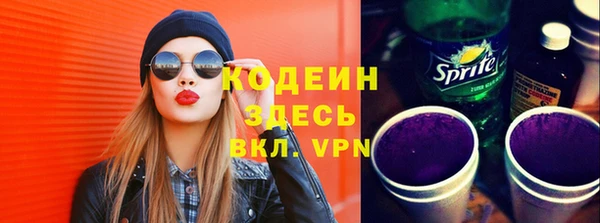 кокаин Лиски
