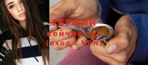 наркотики Тольятти