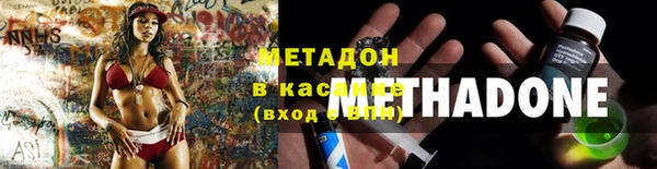 наркотики Тольятти