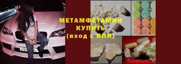 кокаин Лиски