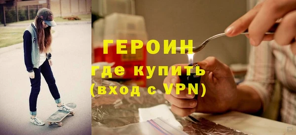 кокаин Лиски