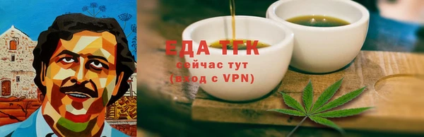 ALPHA-PVP Лихославль