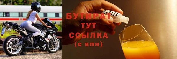 бошки Липки