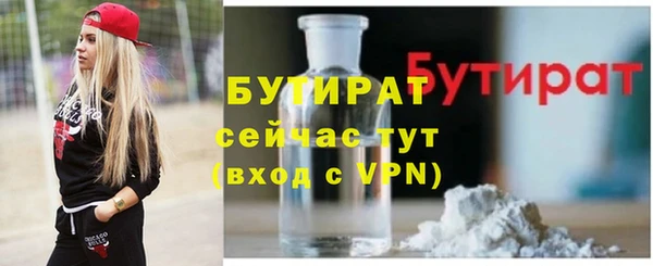 героин Барнаул