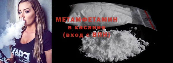 героин Барнаул