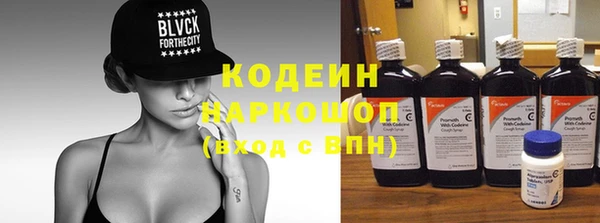 героин Барнаул
