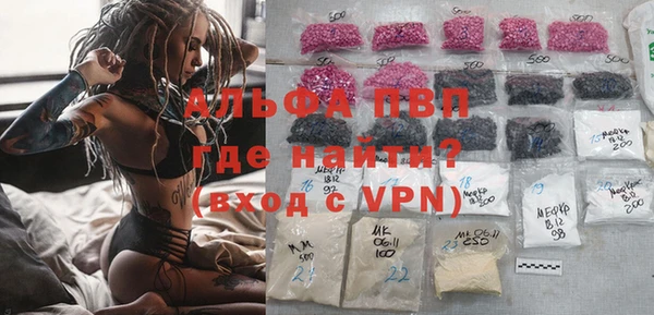 наркотики Тольятти