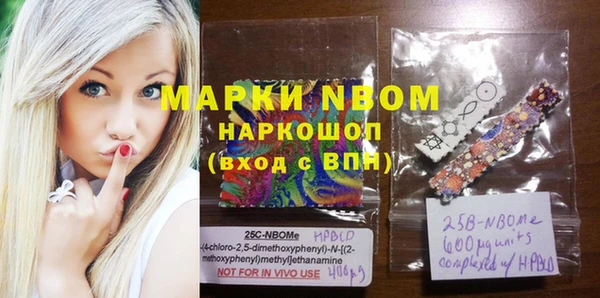 кокаин Лиски