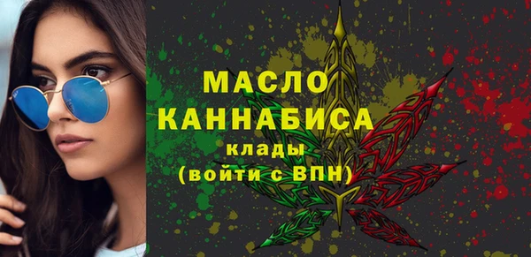 ALPHA-PVP Лихославль