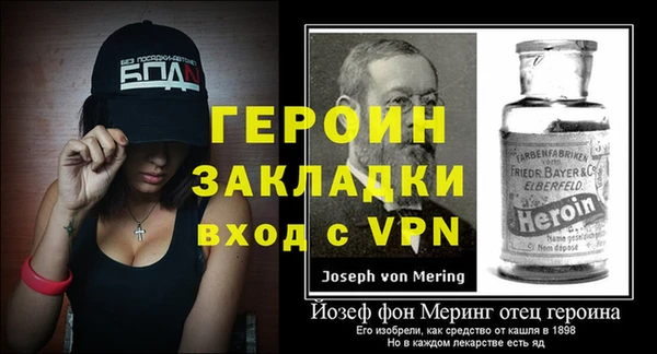бошки Липки