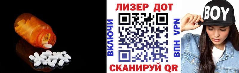 Лсд 25 экстази ecstasy  Купить закладки  Коммунар 