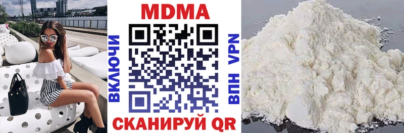 Купить закладки  Коммунар  MDMA VHQ 