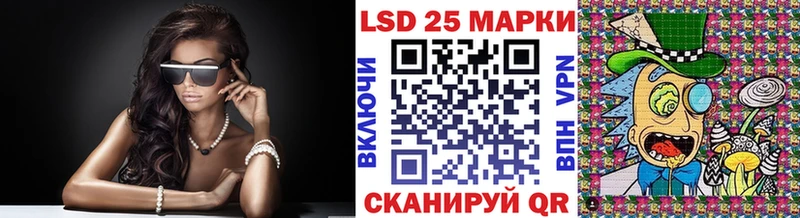 Марки N-bome 1,8мг  Купить где  Коммунар 