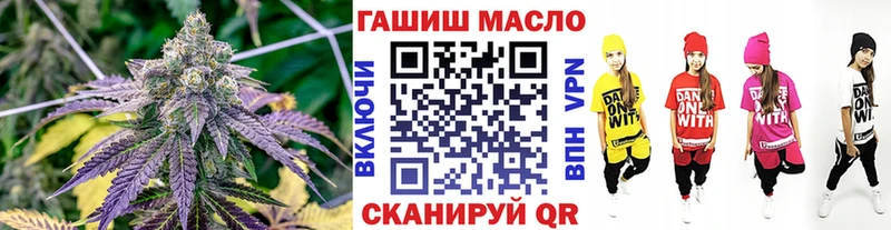 Купить где Коммунар Дистиллят ТГК гашишное масло