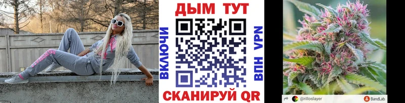 Бошки марихуана VHQ  Купить закладки  Коммунар 